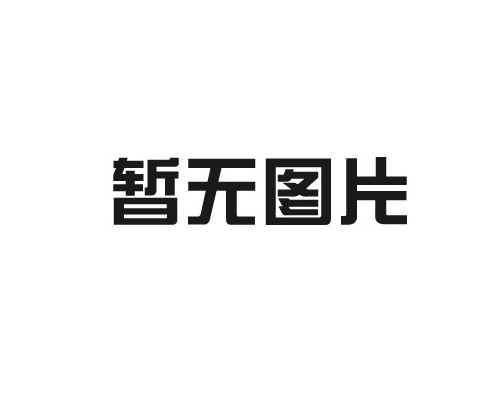 電力工程施工如何避免電壓不穩(wěn)定問(wèn)題？
